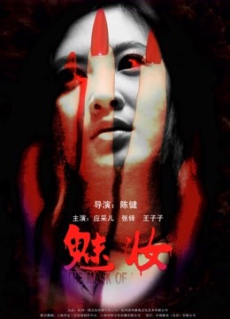 53824-极品cоsplay爆机少女【喵小吉】五月新作《永劫无间》性卝感胡桃 高清